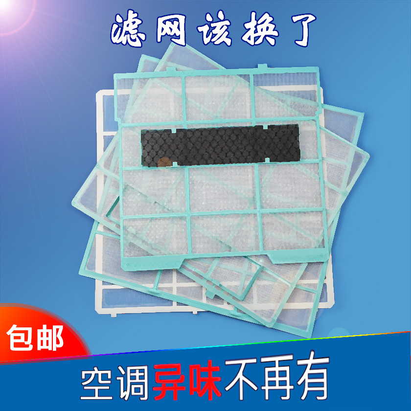 空调过滤网怎么安装图解