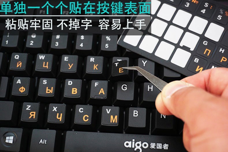 二、电脑键盘切换中文输入法的方法