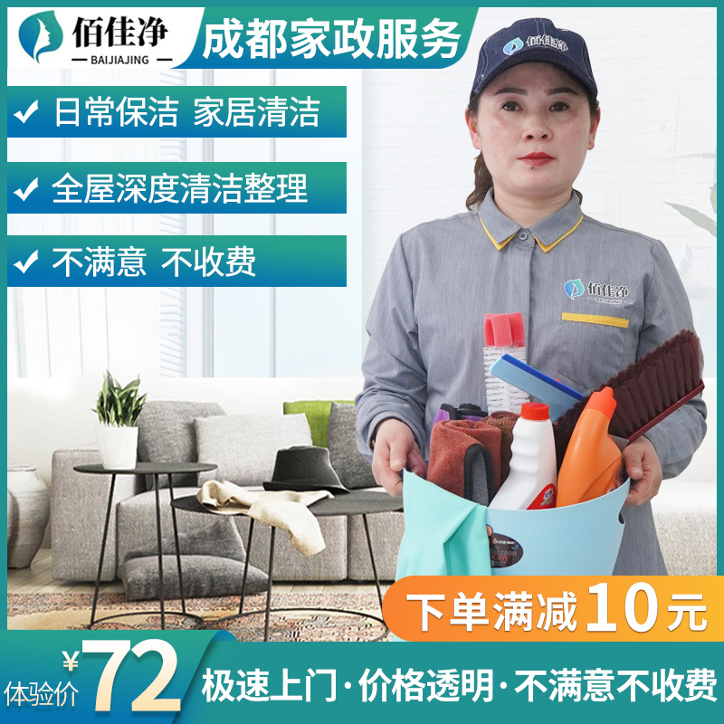 2.多样化的服务内容