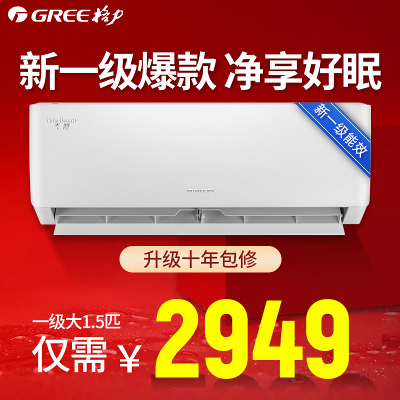 如何选择特价空调