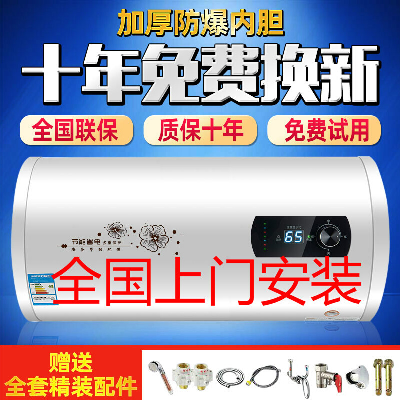 常见故障一：水温异常