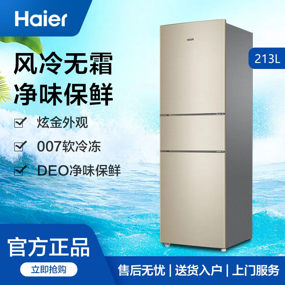 多门系列