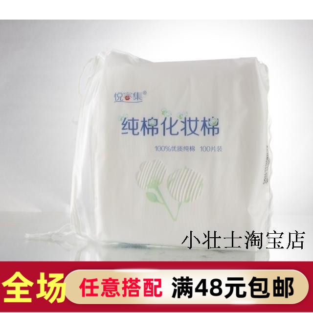 总结