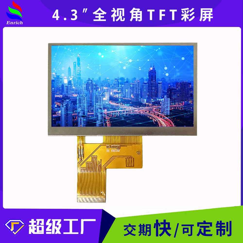 液晶屏的工作原理