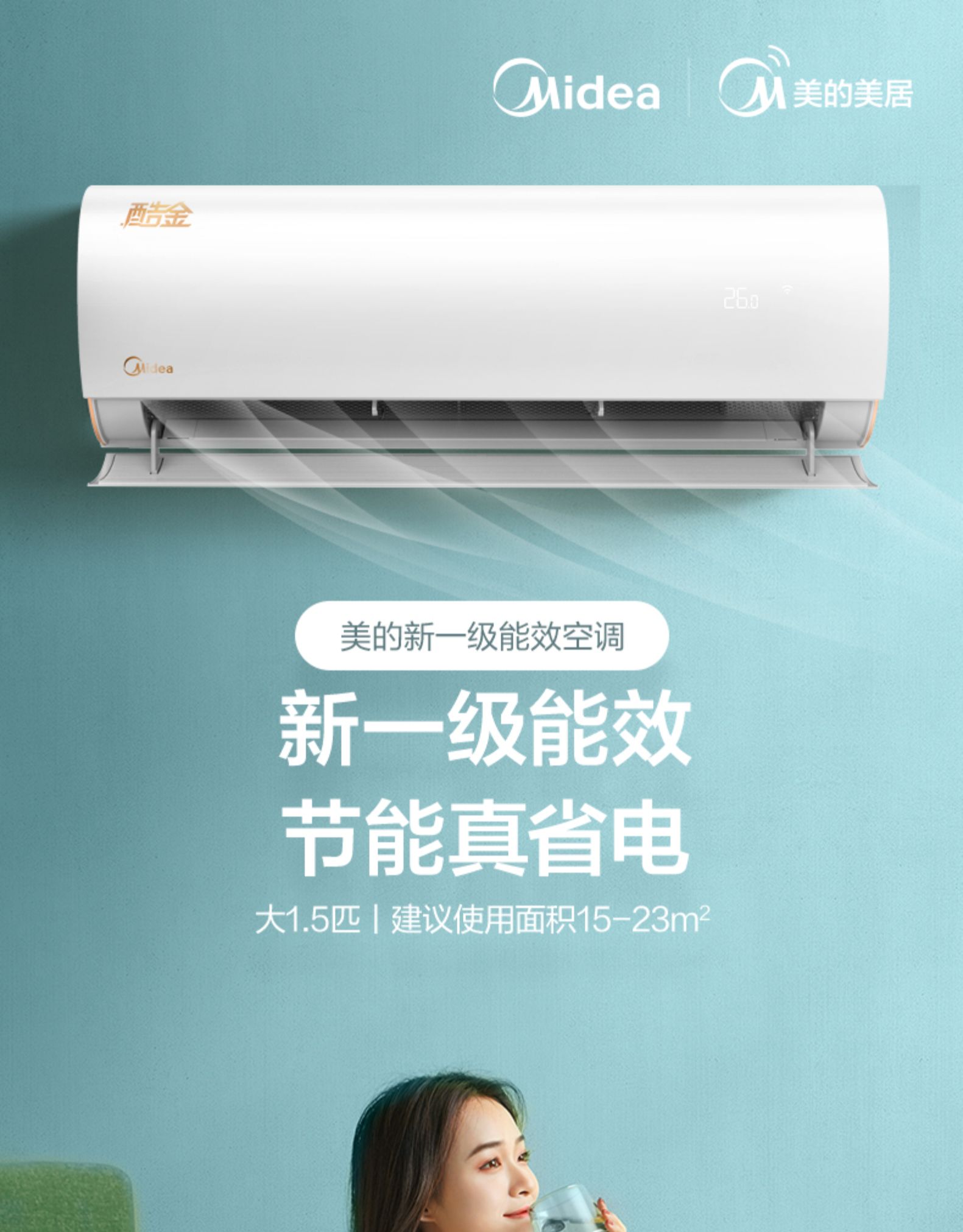 常见的空调移机收费标准