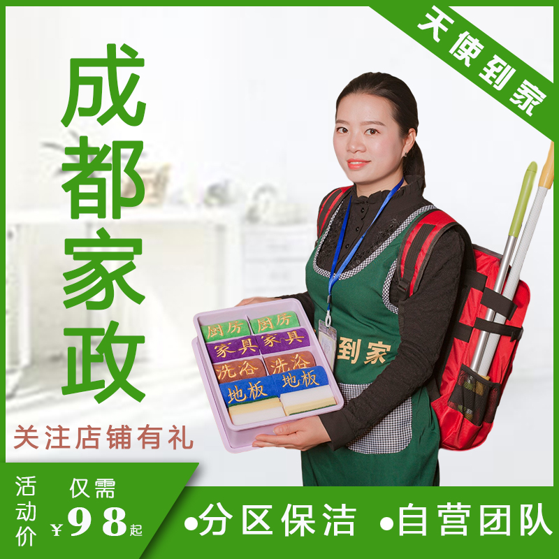 3.优质的服务质量