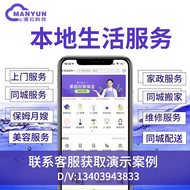 三、多样化的服务项目