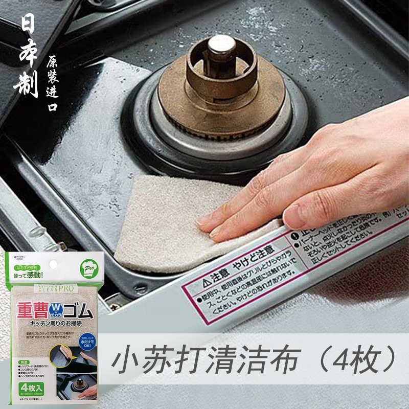 清洗油烟机的好处