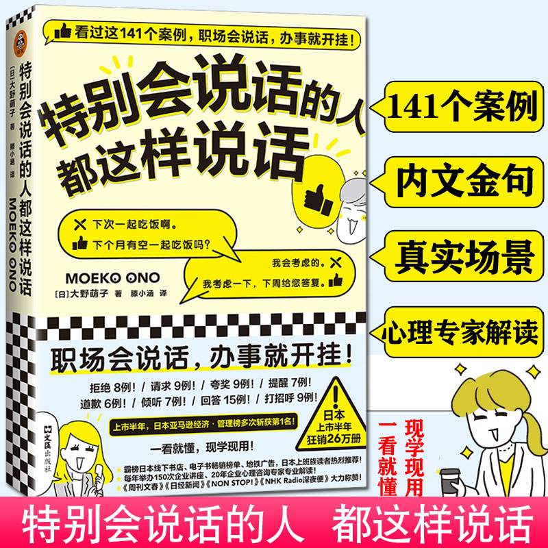 模仿是提高口语的好方式