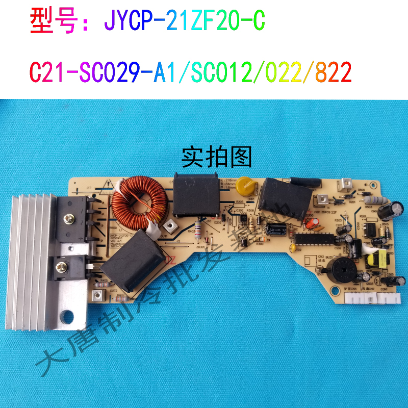 故障1：电源供电问题