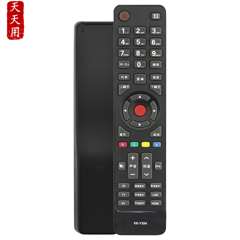 康佳电视机遥控器的使用方法