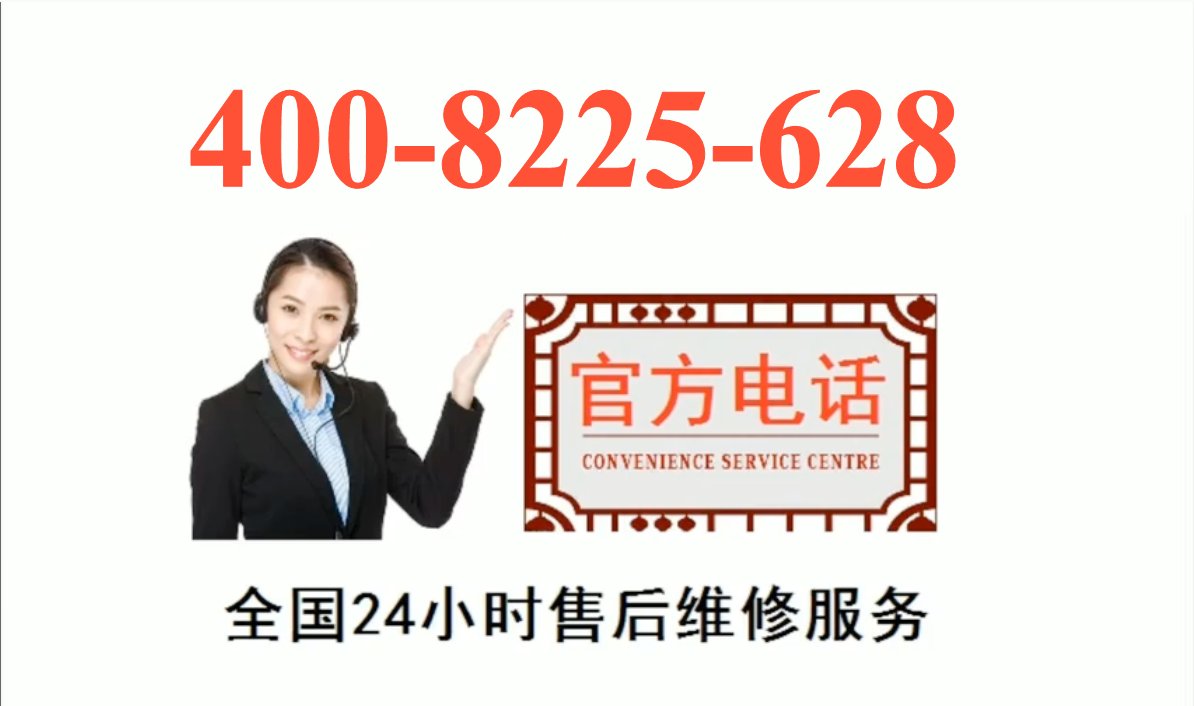 3. 查找专业的维修公司