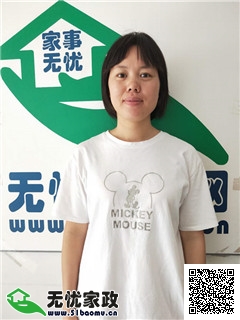宝鸡住家保姆的收费标准