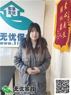 选择天津住家保姆的注意事项
