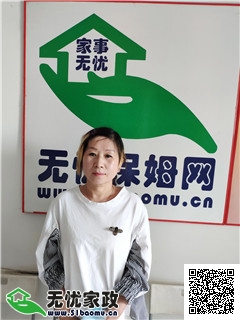 全陪保姆行业的变革