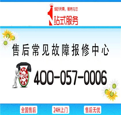 贴心服务，用心呵护每一位用户