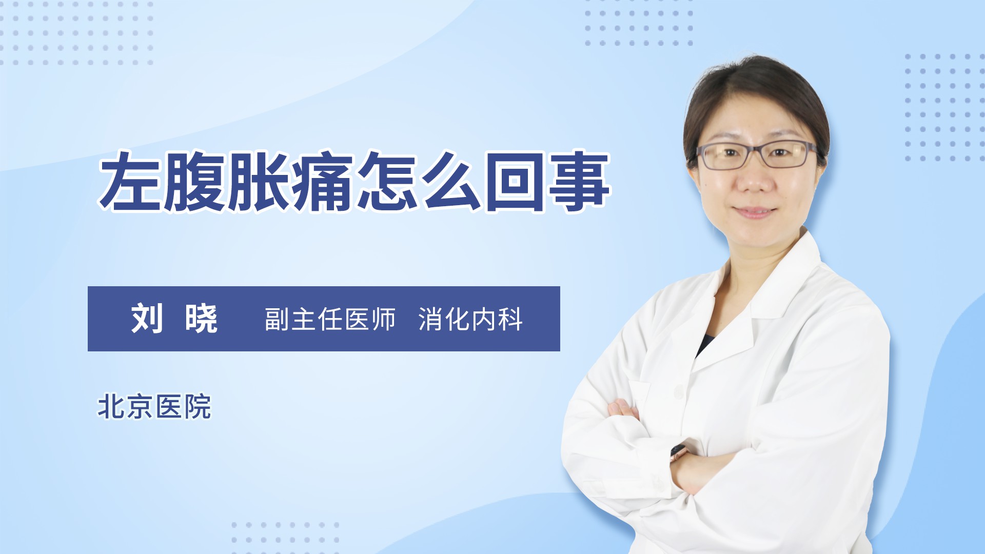 总结
