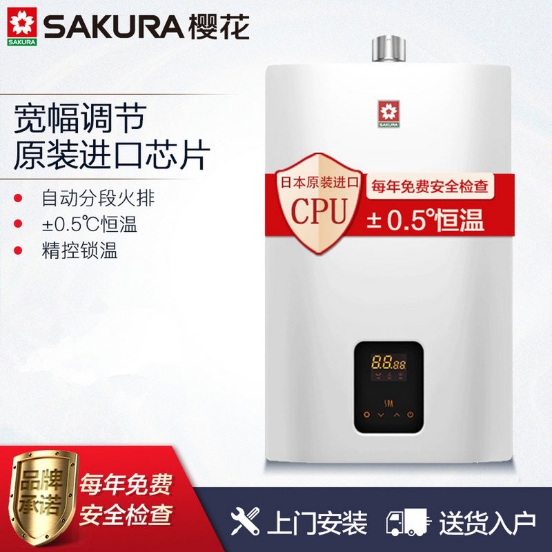 如何选择热水器