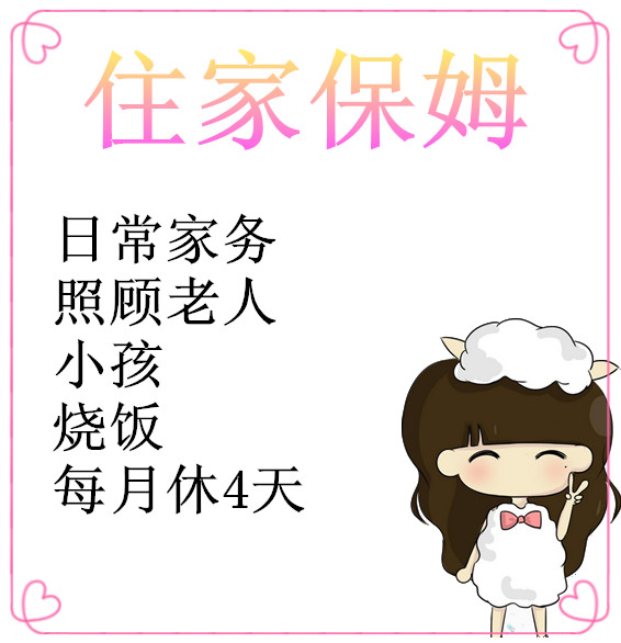 上门做饭阿姨越来越受欢迎的原因