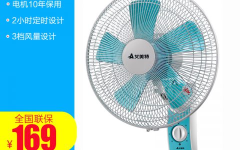 艾美特电风扇维修点(艾美特电风扇维修)