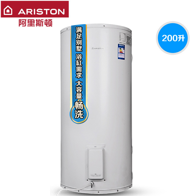 阿里斯顿电热水器品牌口碑良好