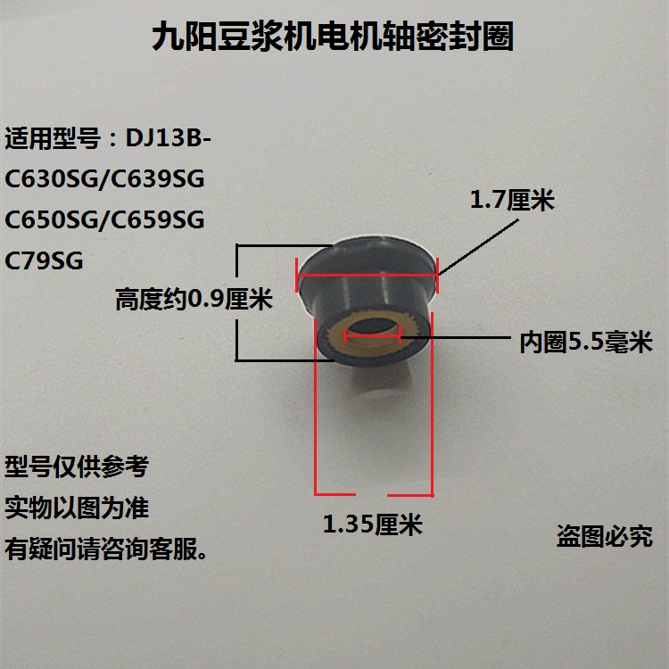 九阳豆浆机配件购买