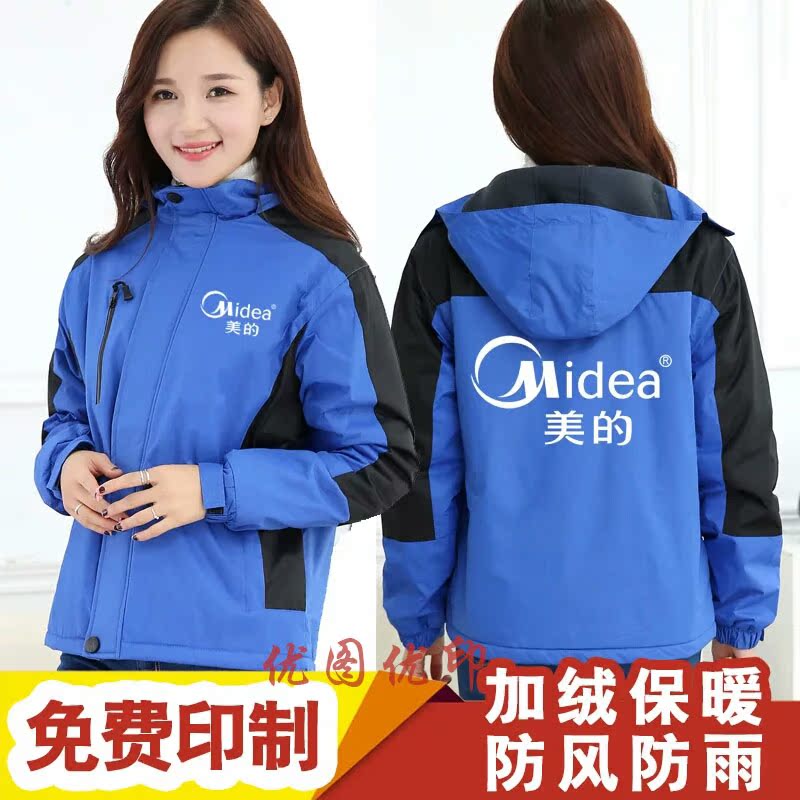 附近美的售后服务维修中心