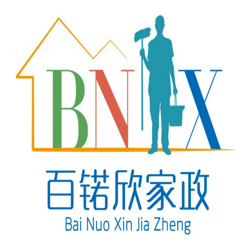 家政公司选择的要点