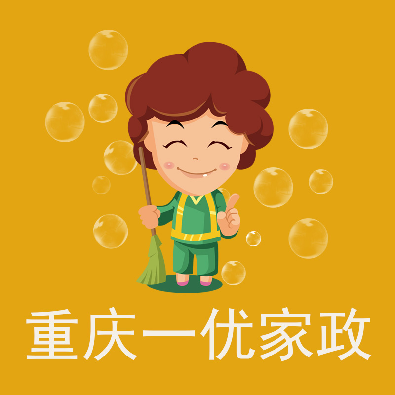 3. 成都钟点工价格行情调查报告