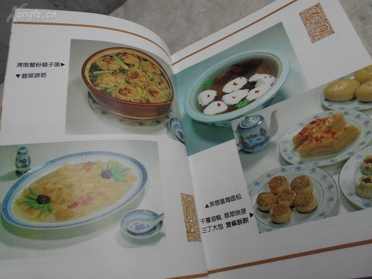 淮扬菜的代表菜品