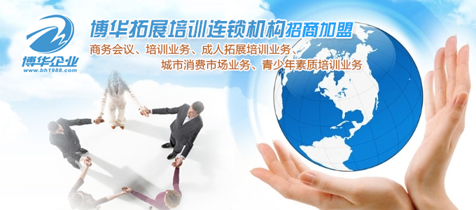 我们的服务理念
