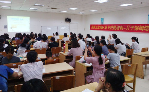 3. 培训班课程设置