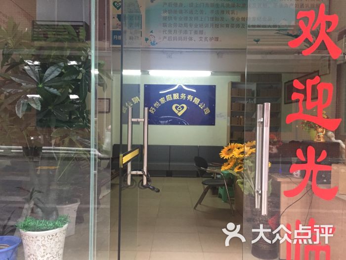 1. 服务范围全面的荆州家政公司