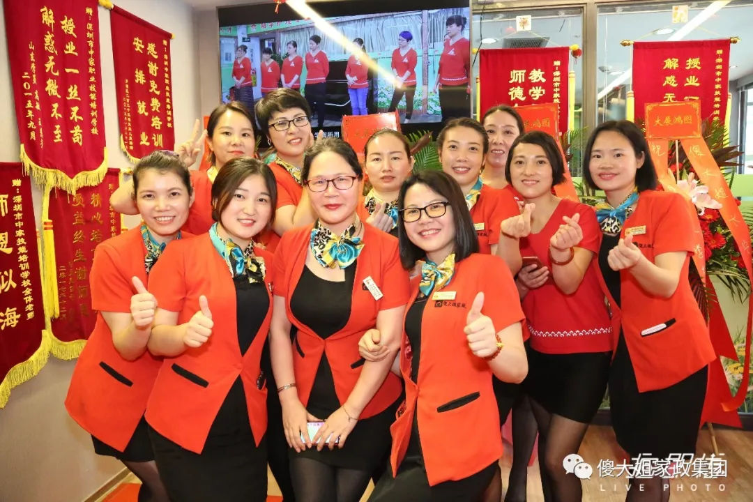 为什么选择深圳中家家政？