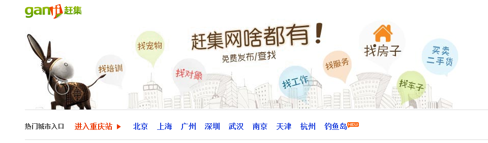 方便快捷的搜索功能
