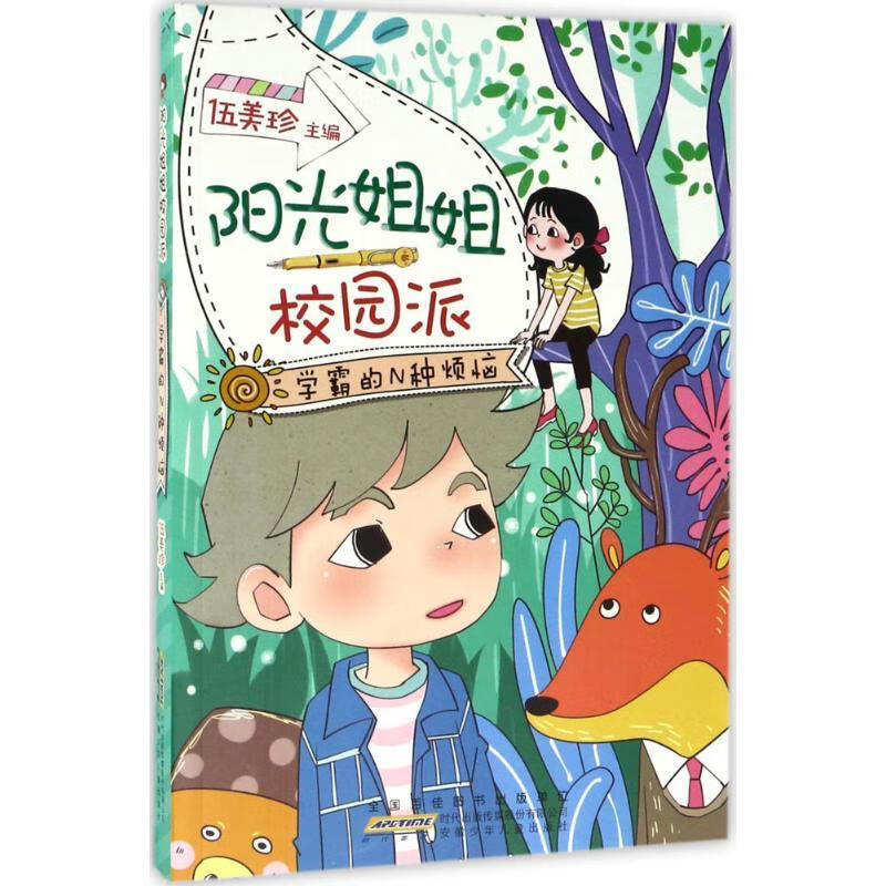 精致工艺，追求卓越