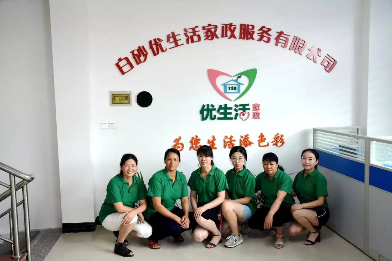 合肥保姆家政公司服务费用