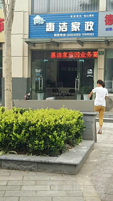 专业的团队