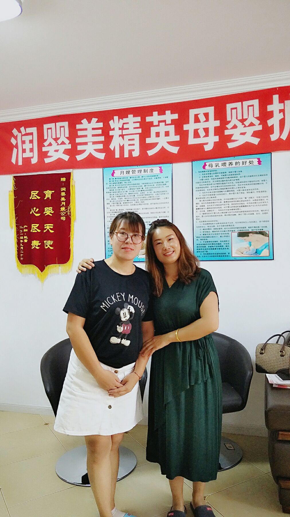 总结