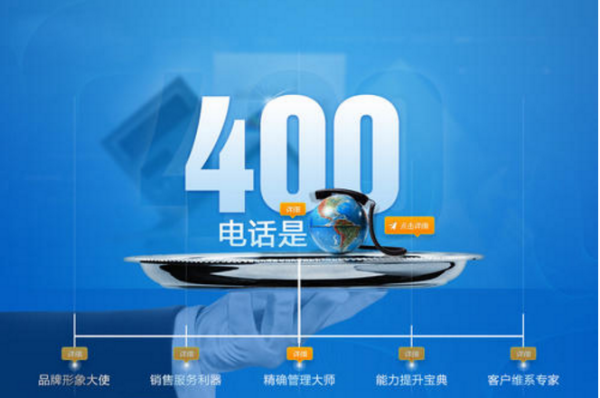 人工客服电话服务的效果如何？