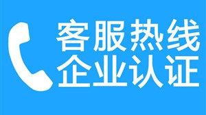 服务流程