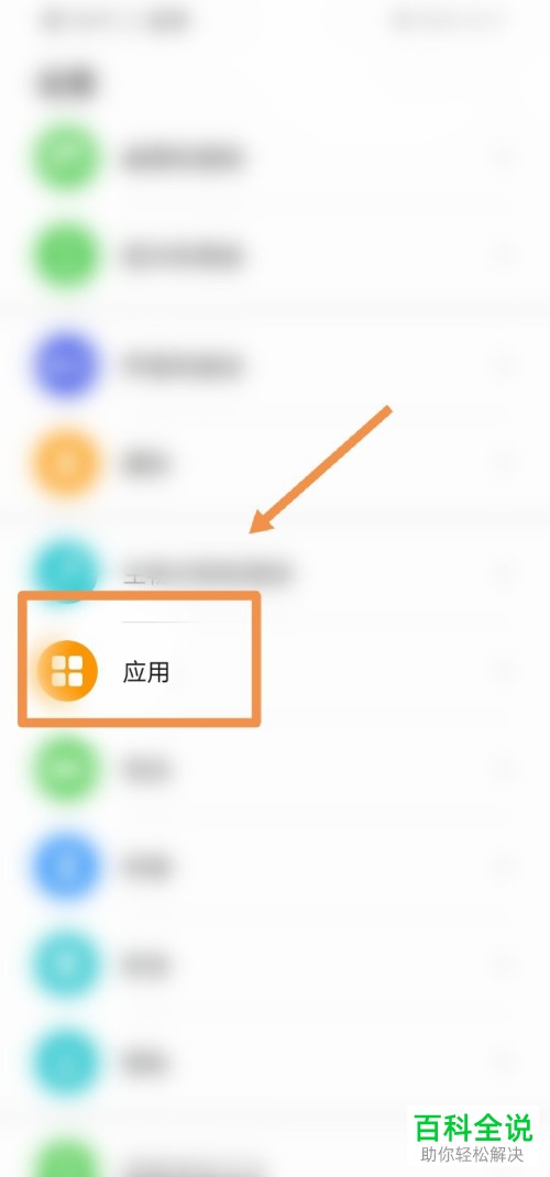 华为悬浮窗：打破单一操作界面限制 