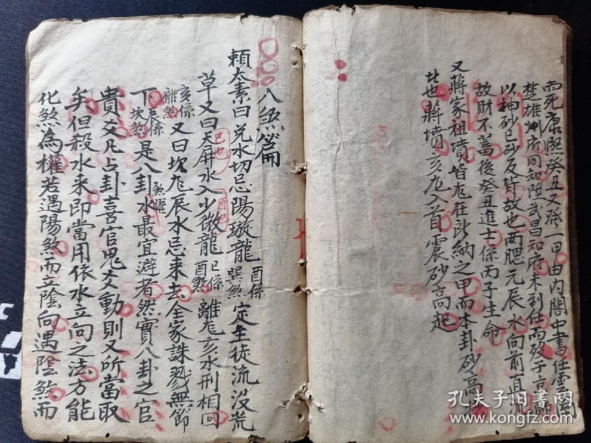 五行属性在现代诗歌中的运用