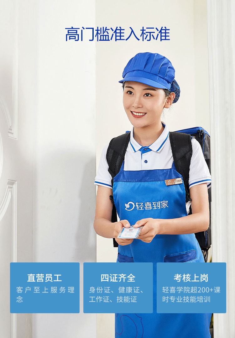 专业可靠的人员