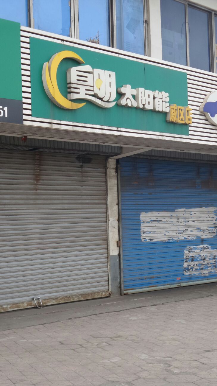 售后服务电话全天候为您服务