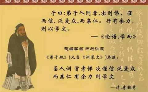 论语是谁写的(孔子真的写了论语吗-历史上的真相揭秘)