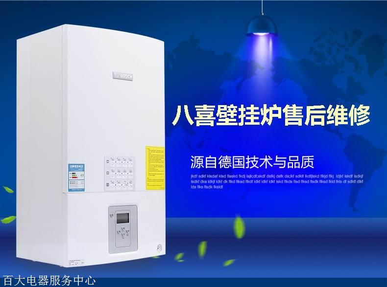 专业的维修团队