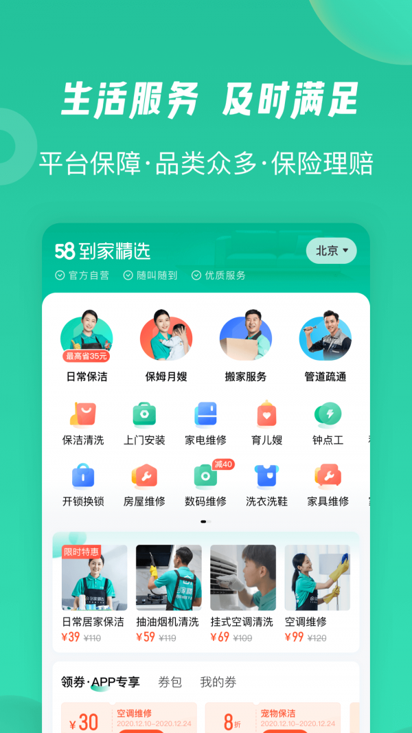 学习与成长