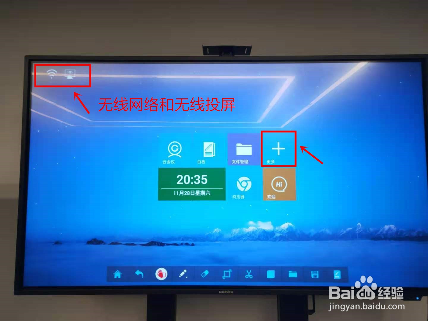 步骤一：连接电视和设备