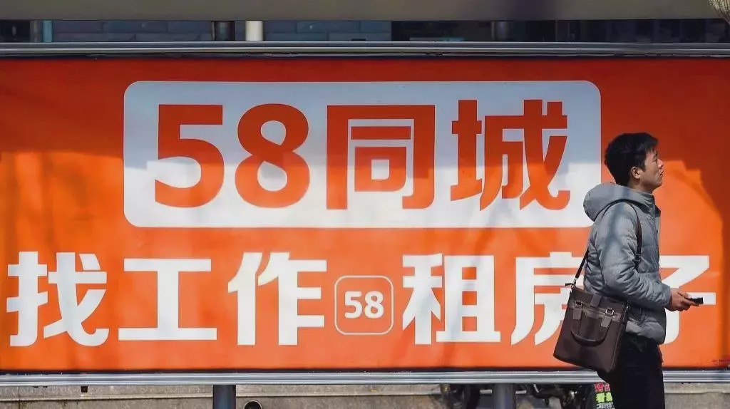 打工司机